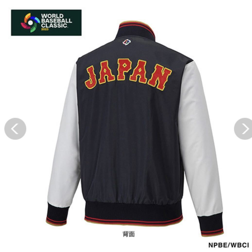 優勝記念モデル】 侍ジャパン WBC グラウンドコート 新品 ミズノ 優勝記念モデル】 侍ジャパン WBC グラウンドコート 新品 ミズノ