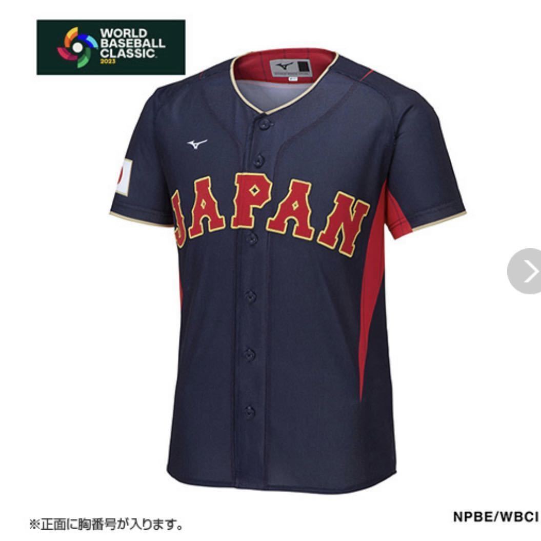 侍ジャパン WBC 2023 大谷翔平 ユニフォーム ビジター O-