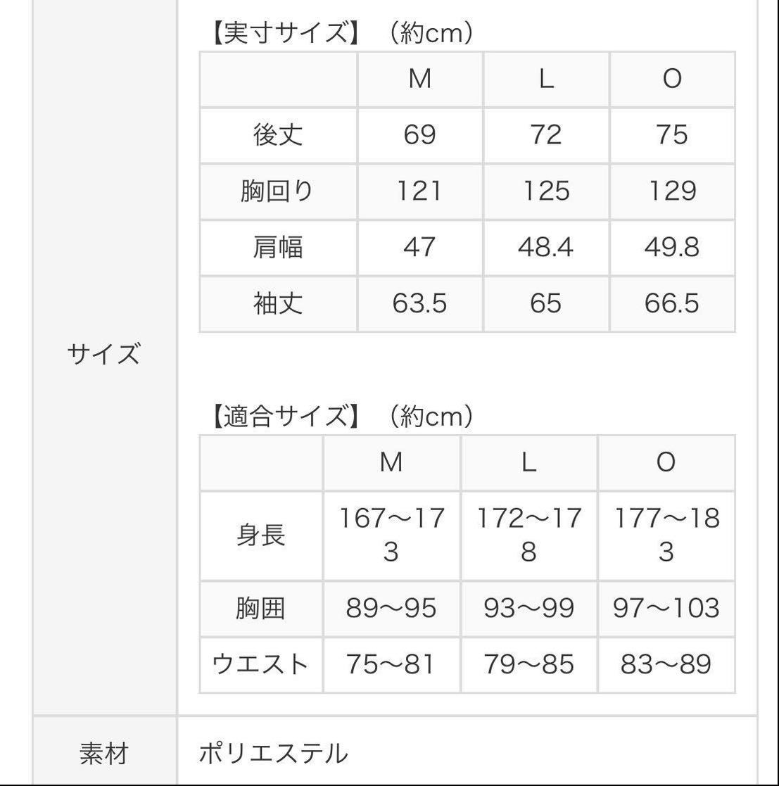 2023WBC パーカー XLサイズ