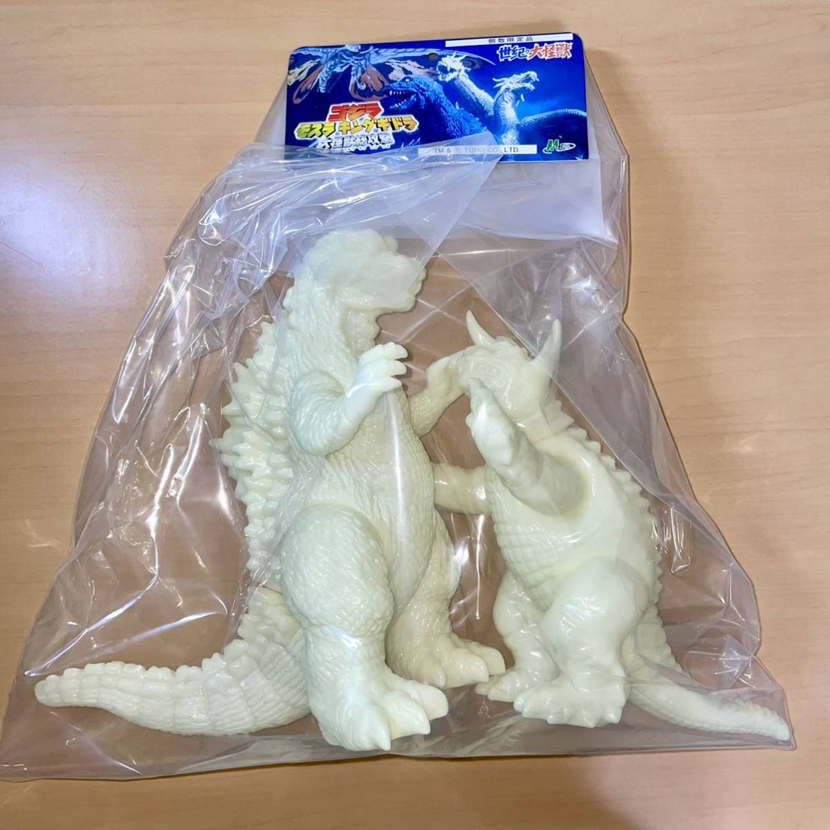 にしたソフ 2体セット M1号 大怪獣総攻撃 ゴジラとバラゴン対決セット