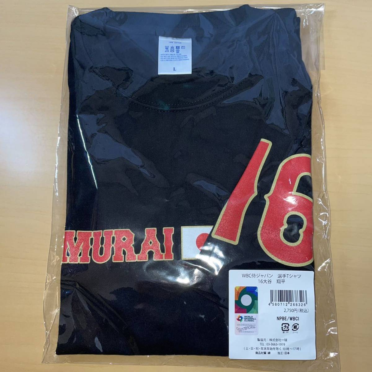 Lサイズ 16 大谷翔平WBC 2023 ナンバー Tシャツ 侍JAPAN 応援 サムライ ジャパン MIZUNO ミズノ 野球 ワールド ベースボール