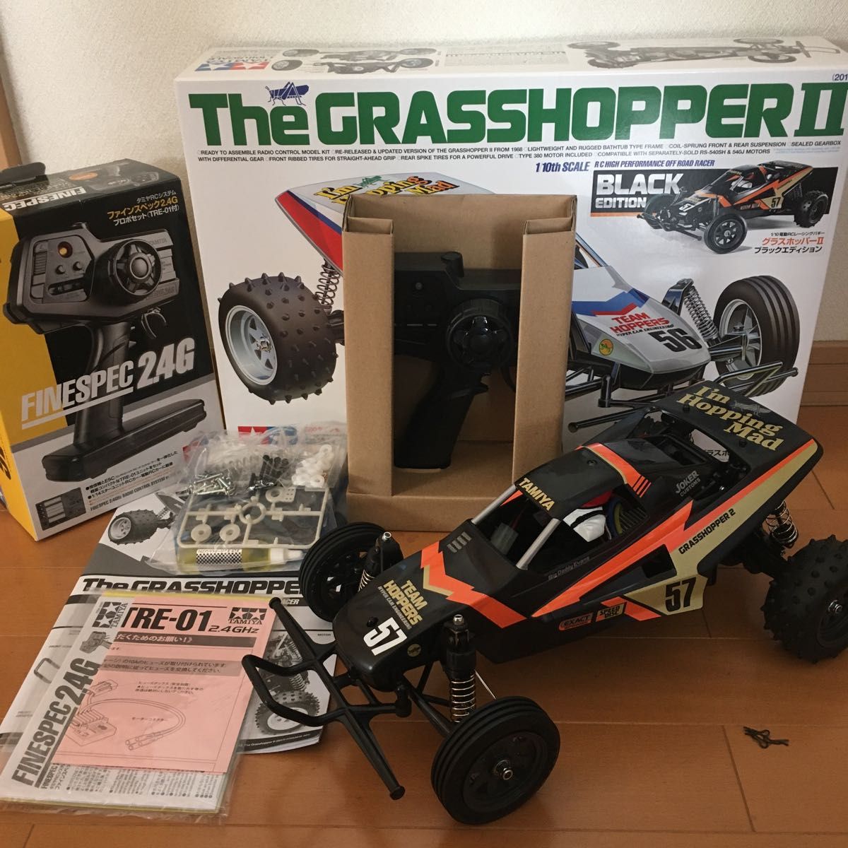 売上実績NO.1 ジーフォース 新品 Fast タミヤ グラスホッパー2 【G0353