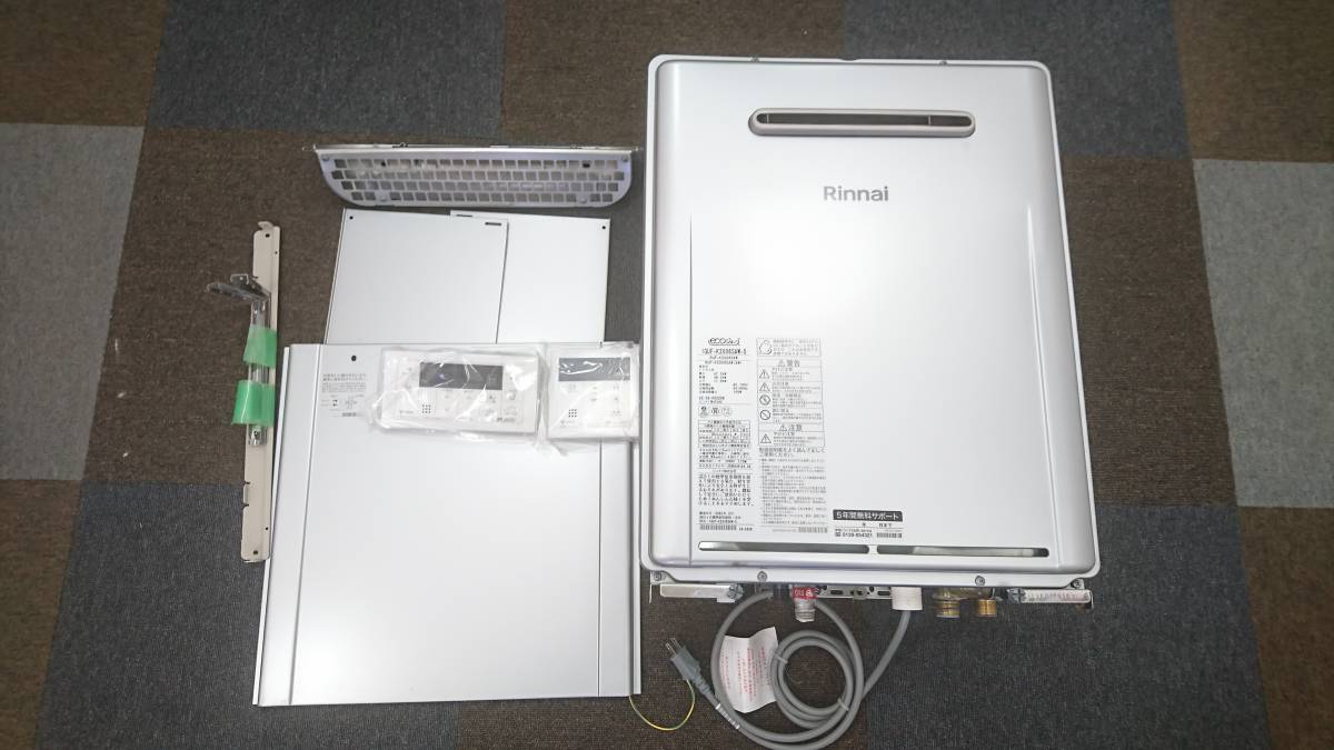 極美品】Rinnai リンナイ ガス給湯器 エコジョーズ 20号 IGUF-K2006SAW