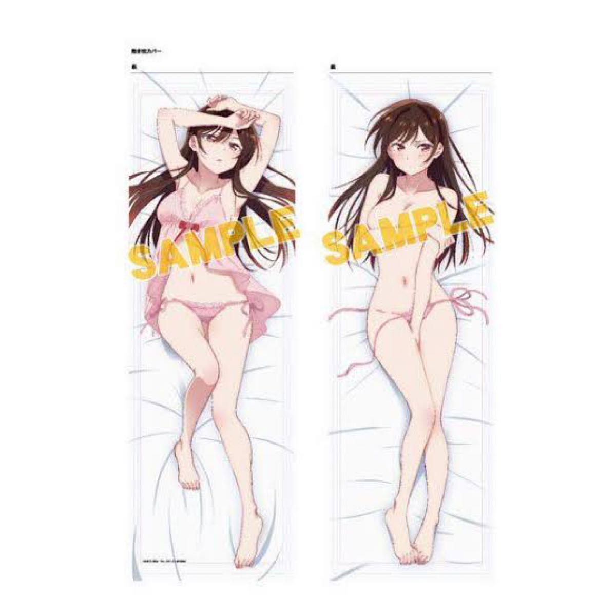 彼女、お借りします 水原千鶴 抱き枕カバー