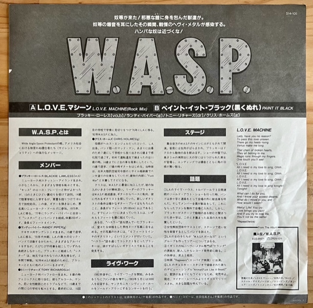 LP■HR/HM/W.A.S.P./L.O.V.E. MACHINE/CAPITOL S14-105/国内84年ORIG 12inch OBI/帯 美盤/B面はROLLING STONESカバー/HEAVY METAL/LAメタル_画像3