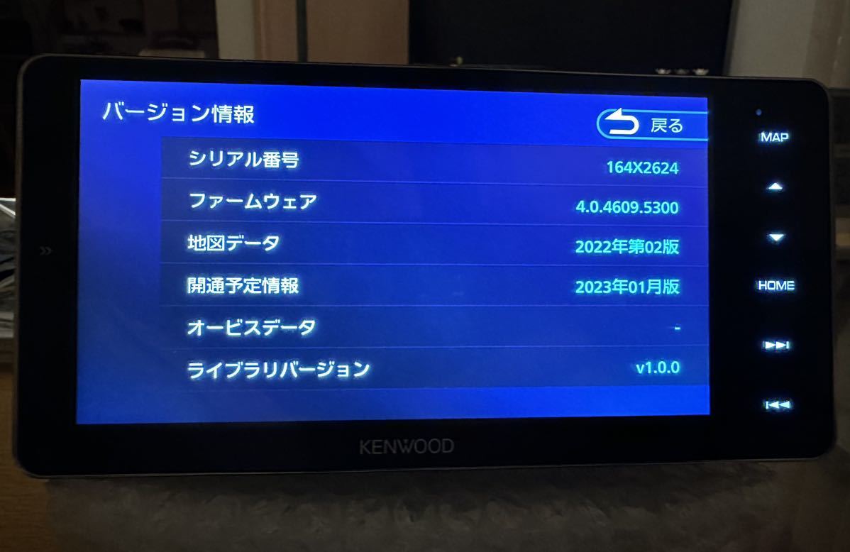ケンウッド 彩速ナビ MDV-M906HDW animalcenter.cl