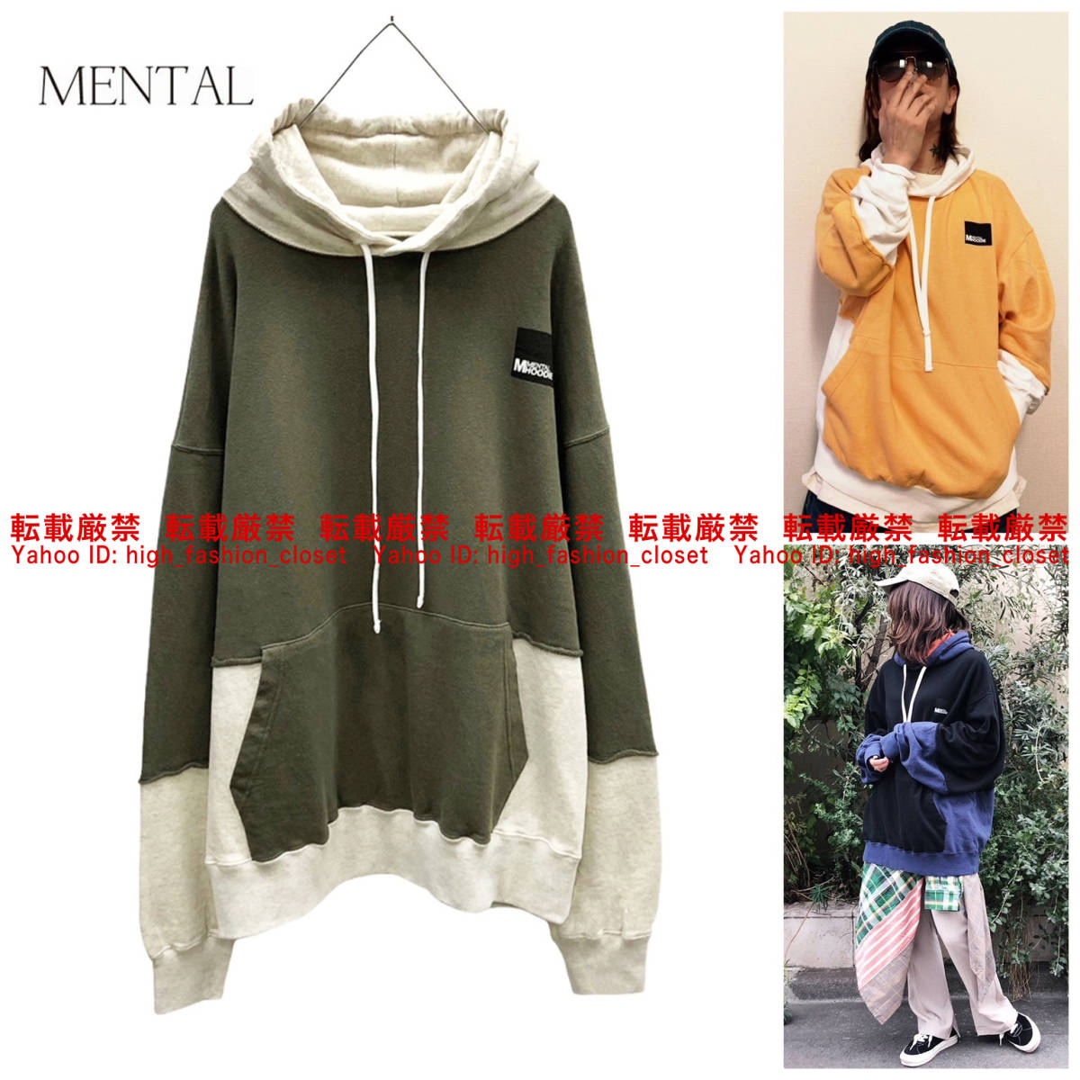 送料無料】美品 清春着 MENTAL 切替プルフーディ moon age devilment