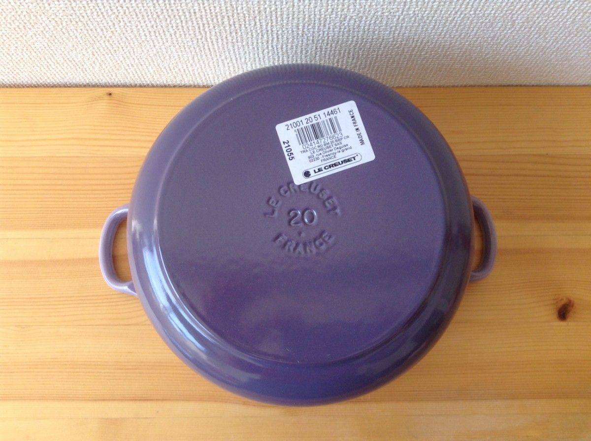 夜空 ルクルーゼ ココットロンド 20cm ブルーベルパープル□ホーロー鍋