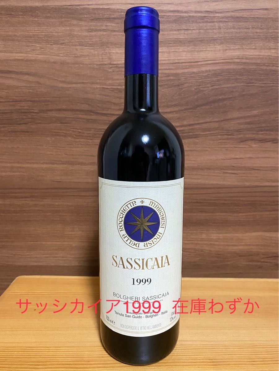 ファストファッション通販サイト サッシカイア1999
