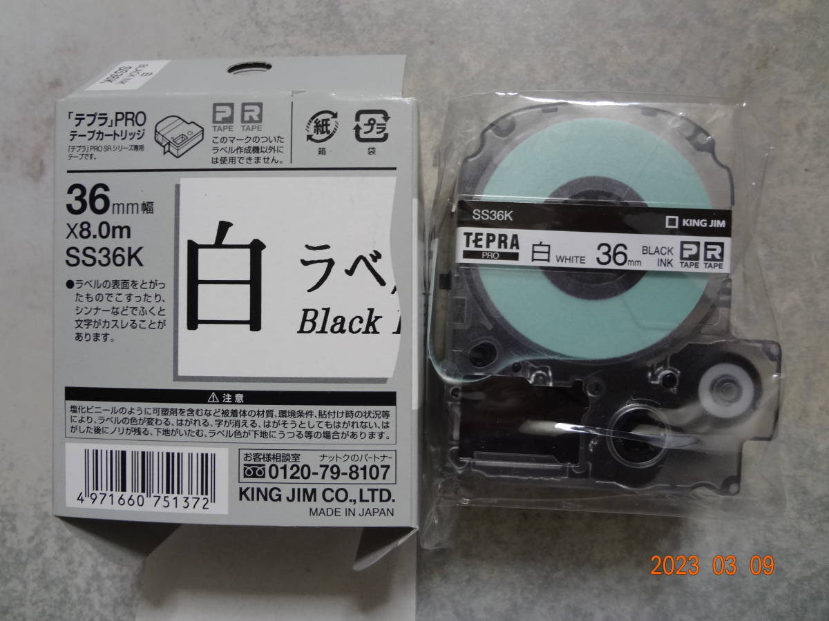 キングジム SS36K 白 黒文字 テープカートリッジ テプラPRO 36mm シール、ラベル