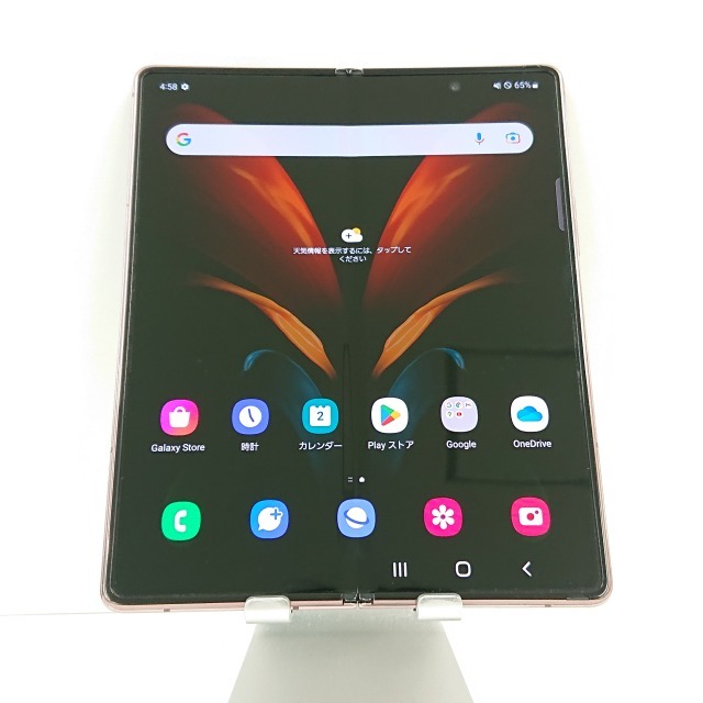 Galaxy Z Fold2 5G SCG05 au ミスティックブロンズ 送料無料 即決 本体 n07187_画像1