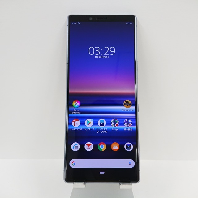 Xperia 1 SOV40 au グレー送料無料即決本体n07373－日本代購代