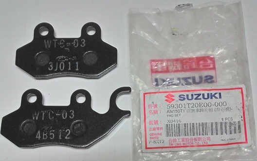 SUZUKI(スズキ) GSR125 NEX125 ブレーキ パッド セット 59301T98E40-000(59301T20EY0-000) 純正品_画像1