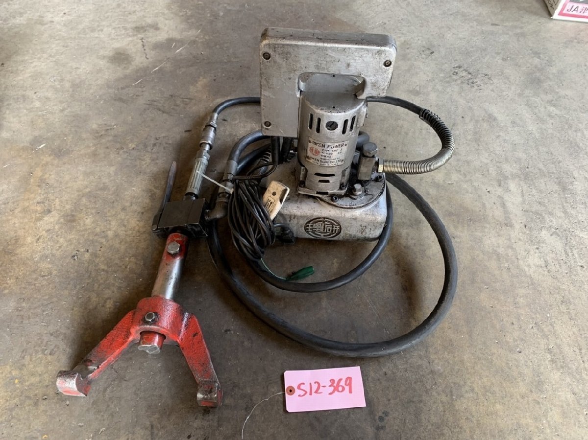 RIKEN 小型電動油圧ポンプ SMP-3 mccainsales.com