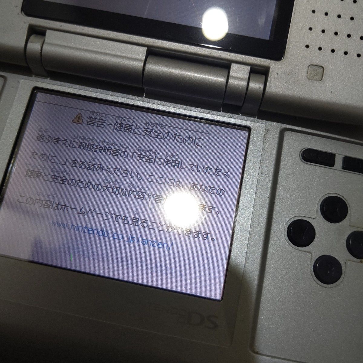 ジャンク ニンテンドーDS 6台セット 動作未確認 画面割れ ライン ジャンク ニンテンドーDS 6台セット 動作未確認 画面割れ ライン