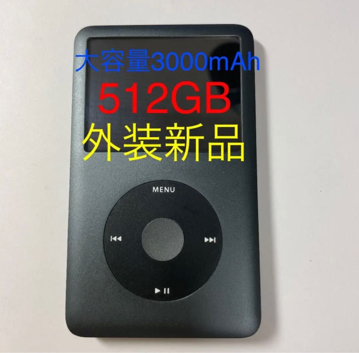 iPod classic 512GB - オーディオ機器 iPod classic 512GB - オーディオ機器