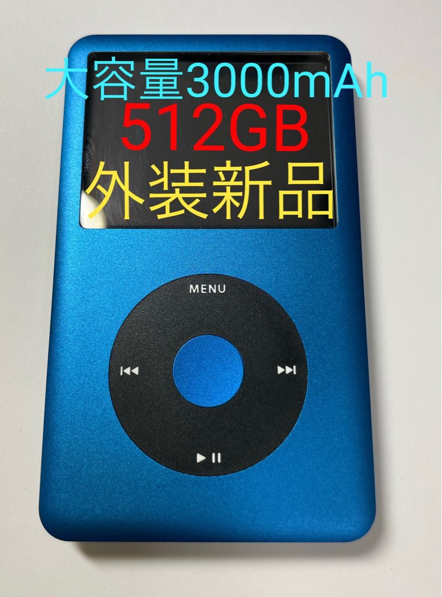 iPod classic 512GB Yahoo!フリマ（旧）-