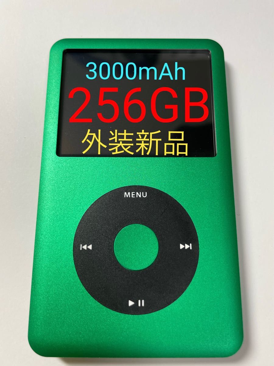iPod classic 256GB|PayPayフリマ