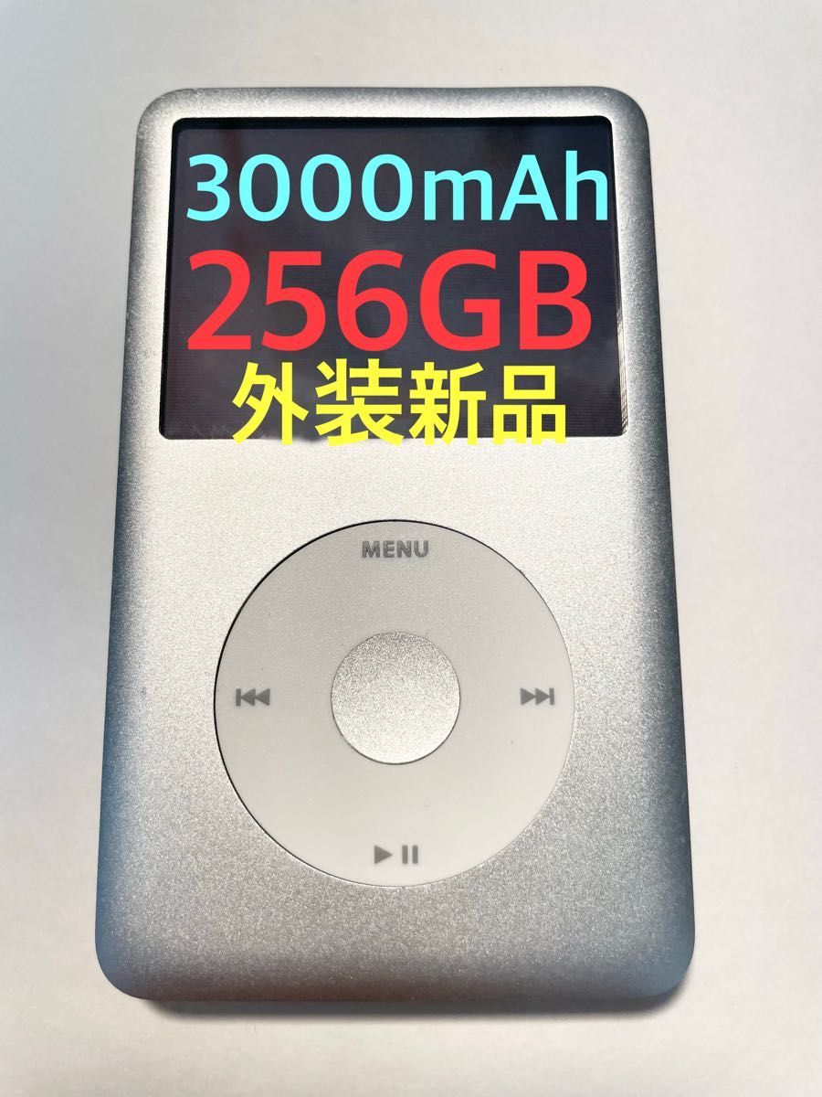 iPod classic 256GB | alfasaac.com