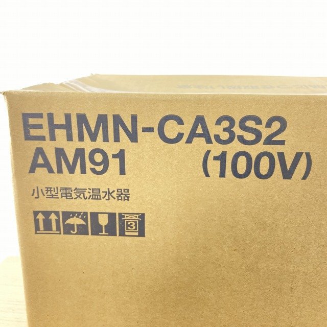 Yahoo!オークション - EHMN-CA3S2 AM91 小型電気温水器 LIXIL Yahoo!オークション - EHMN-CA3S2 AM91 小型電気温水器 LIXIL