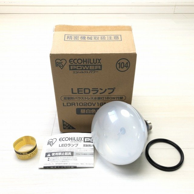 LDR1020V16N57V1 LEDランプ 反射形バラストレス水銀灯160W代替 昼白色