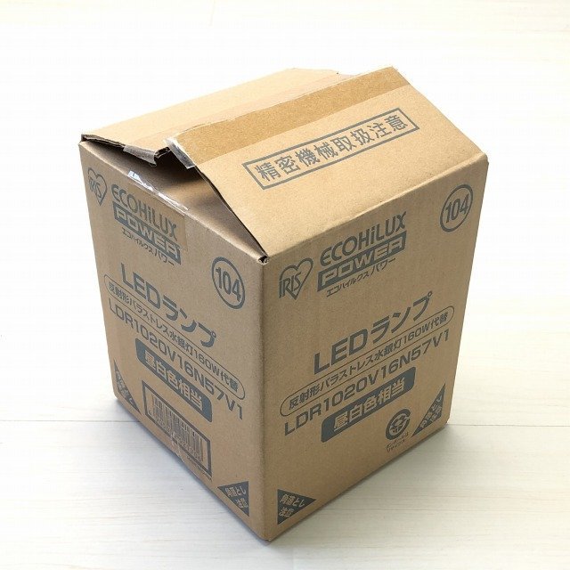 LDR1020V16N57V1 LEDランプ 反射形バラストレス水銀灯160W代替 昼白色
