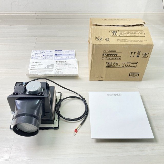 EKi00006 ダクト用換気扇 三菱電機 TOTO 【未使用 開封品】 □K0032813 EKi00006 ダクト用換気扇 三菱電機 TOTO 【未使用 開封品】 □K0032813 . .Yahoo Japan Auction. Bidding & Shopping Support & Deputy Service- Japamart EKi00006 ダクト用換気扇 三菱電機 TOTO 【未使用 開封品】 □K0032813 EKi00006 ダクト用換気扇 三菱電機 TOTO 【未使用 開封品】 □K0032813 . .Yahoo Japan Auction. Bidding & Shopping Support & Deputy Service- Japamart