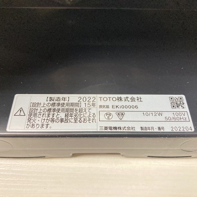 EKi00006 ダクト用換気扇 三菱電機 TOTO 【未使用 開封品】 □K0032813 EKi00006 ダクト用換気扇 三菱電機 TOTO 【未使用 開封品】 □K0032813 . .Yahoo Japan Auction. Bidding & Shopping Support & Deputy Service- Japamart EKi00006 ダクト用換気扇 三菱電機 TOTO 【未使用 開封品】 □K0032813 EKi00006 ダクト用換気扇 三菱電機 TOTO 【未使用 開封品】 □K0032813 . .Yahoo Japan Auction. Bidding & Shopping Support & Deputy Service- Japamart