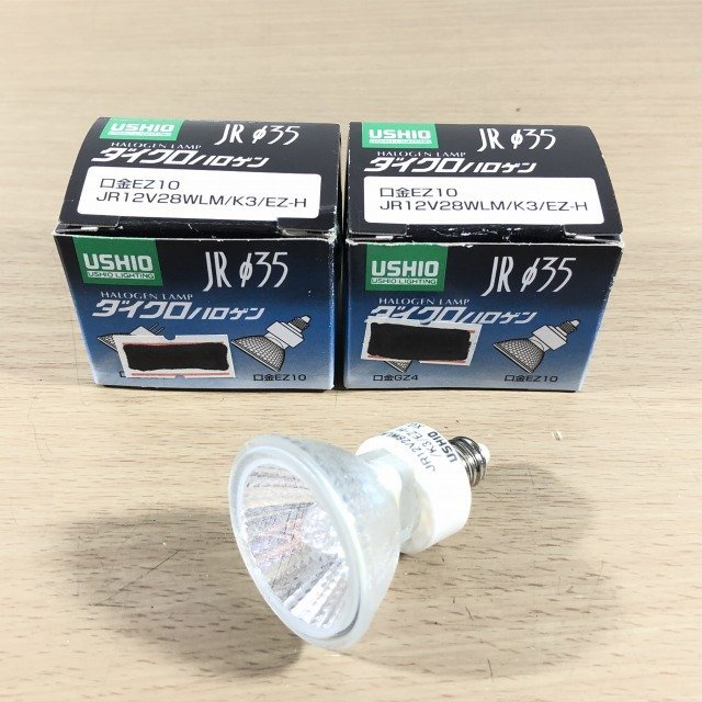 ブランド品 ハロゲン電球 JR12V35WF K ネオハロクールミニ 10個