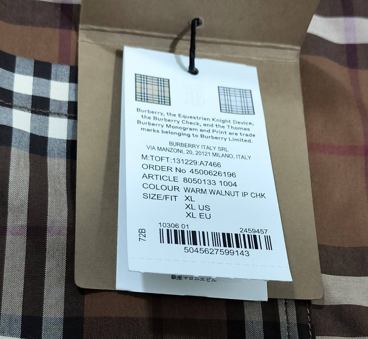 新品 バーバリー BURBERRY ボタンダウンシャツ ブラウン 長袖 チェック