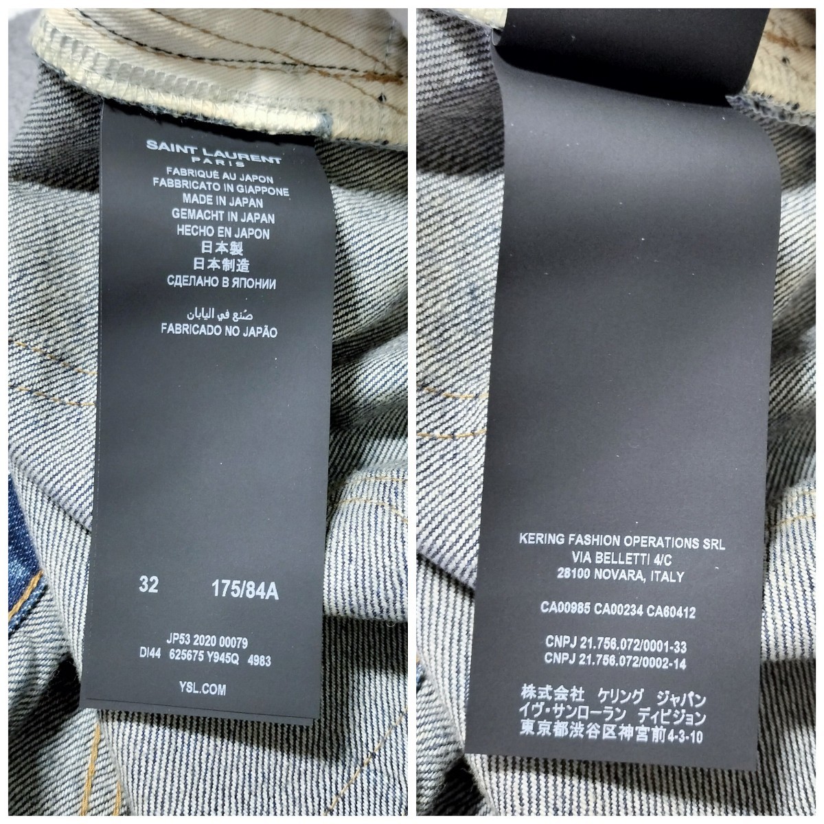 新品 SAINT LAURENT デニム パンツ サンローラン クラッシュ加工