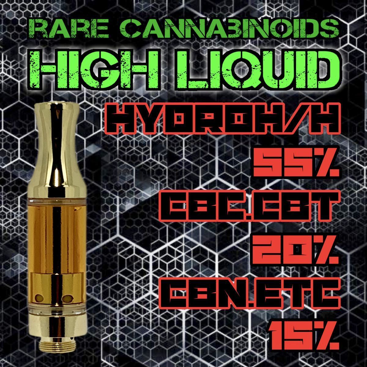 35 CRDPリキッドP35%配合0.5ml H4CBD CBN CBG - リラクゼーショングッズ