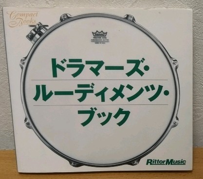 ドラマーズ・ルーディメンツ・ブック　リットーミュージック 送料無料_画像1