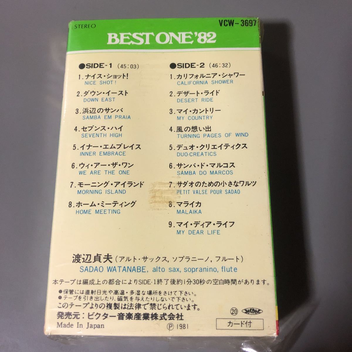  Watanabe . Hara BEST ONE \'82[ shrink remainder ] domestic record cassette tape ###