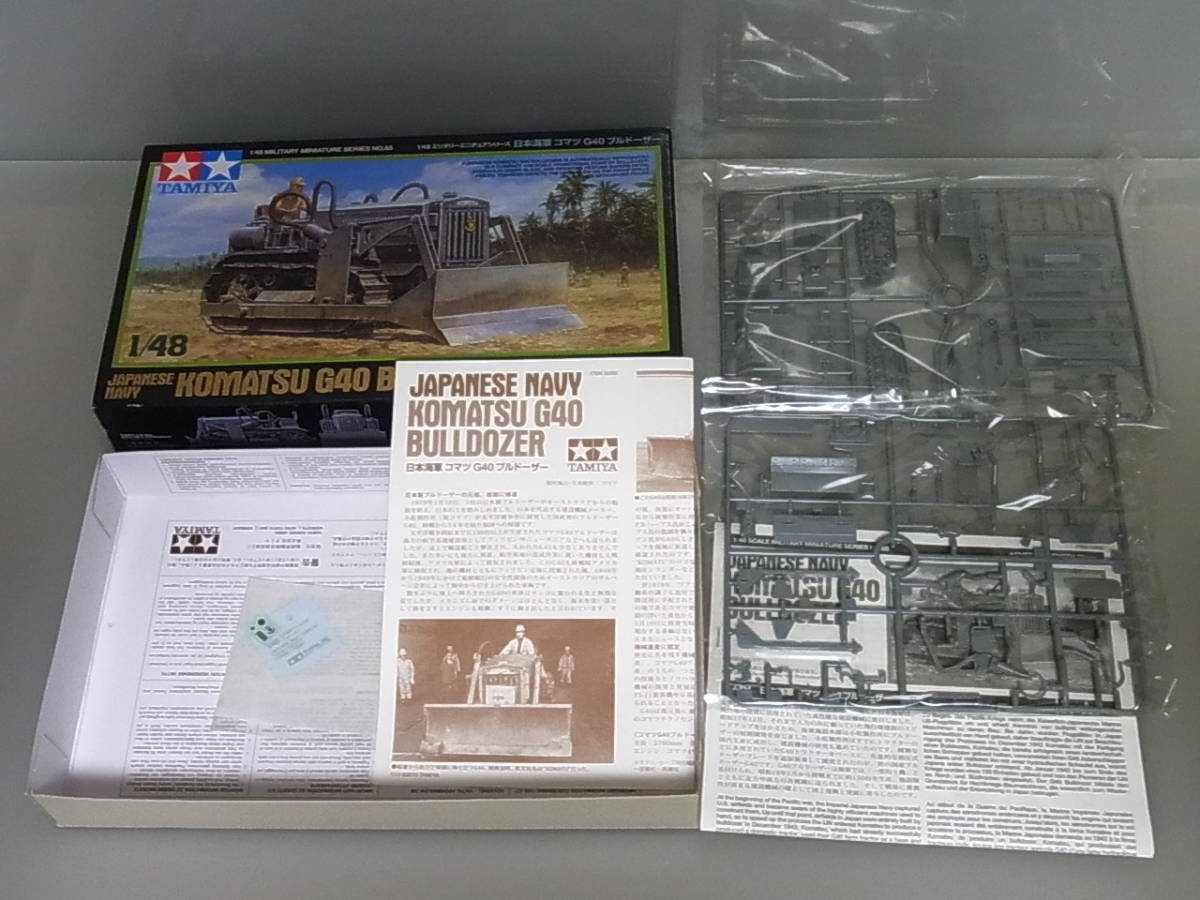 019■タミヤ 1/48 未組立 7箱セット■限定生産 ドイツ 4輪装甲偵察車 Sb.Kfz.222、Kfz.305、10HPティリー、シトロエン11CV、コマツG40 など_画像4