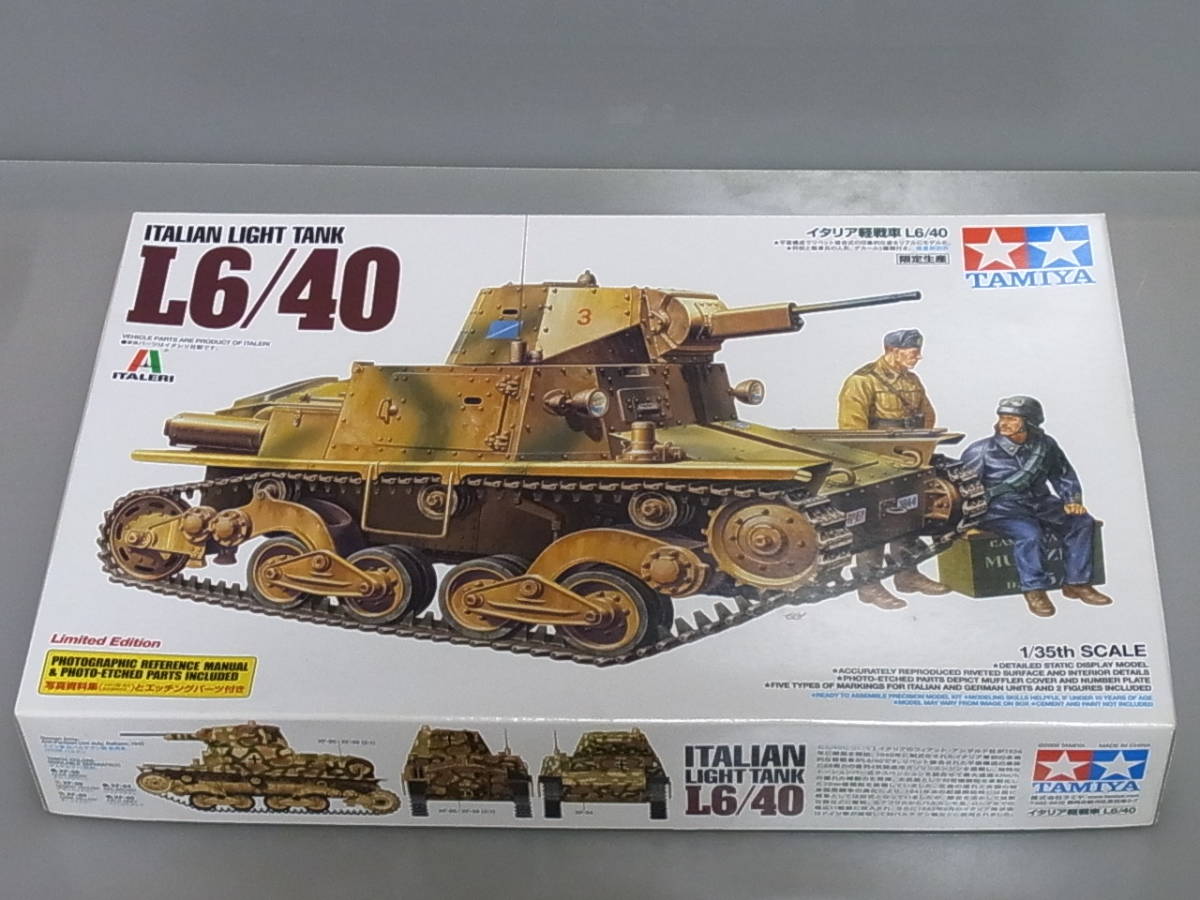 022■タミヤ 1/35 未組立プラモデル■ イタリア軽戦車　L6/40　写真資料集とエッチングパーツ付き　限定生産　ITEM89783 /　イタレリ_画像1