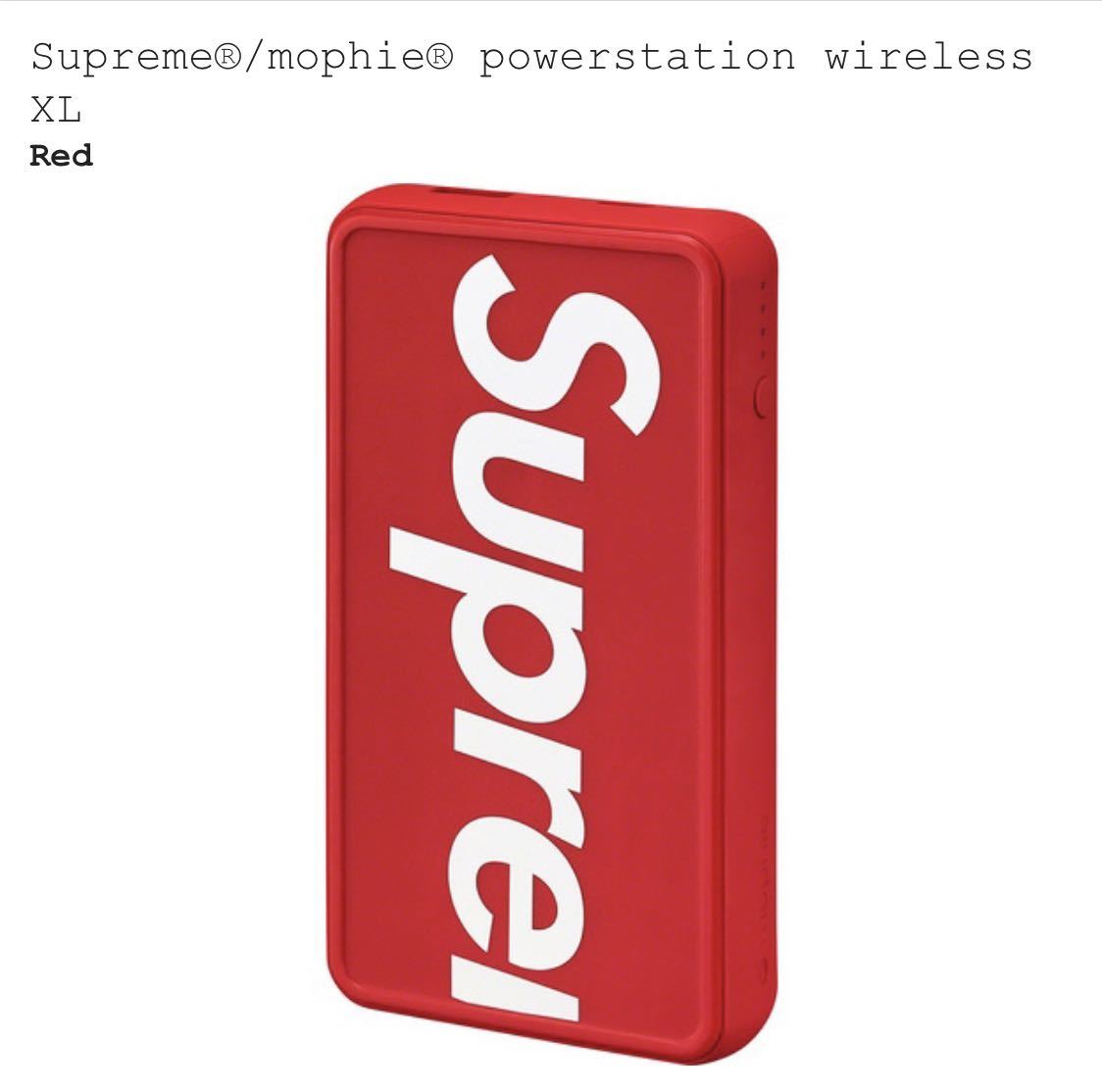 Supreme/mophie powerstation wireless XL Redレッド バッテリー