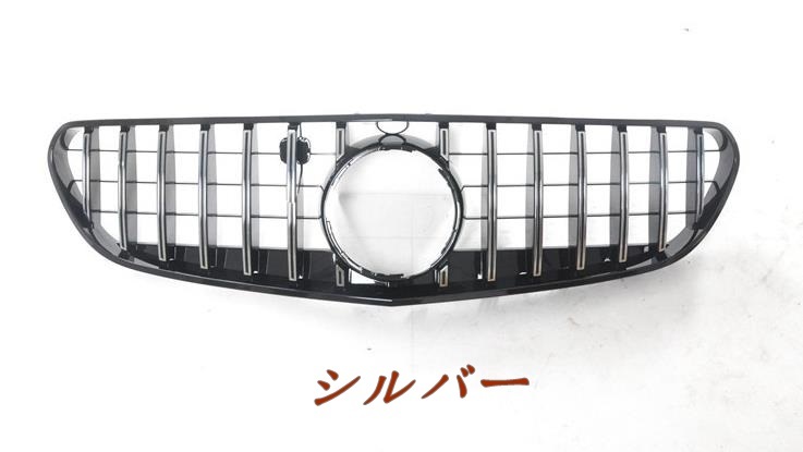  new goods Mercedes Benz *W217 2015- GT grill specification after market goods 