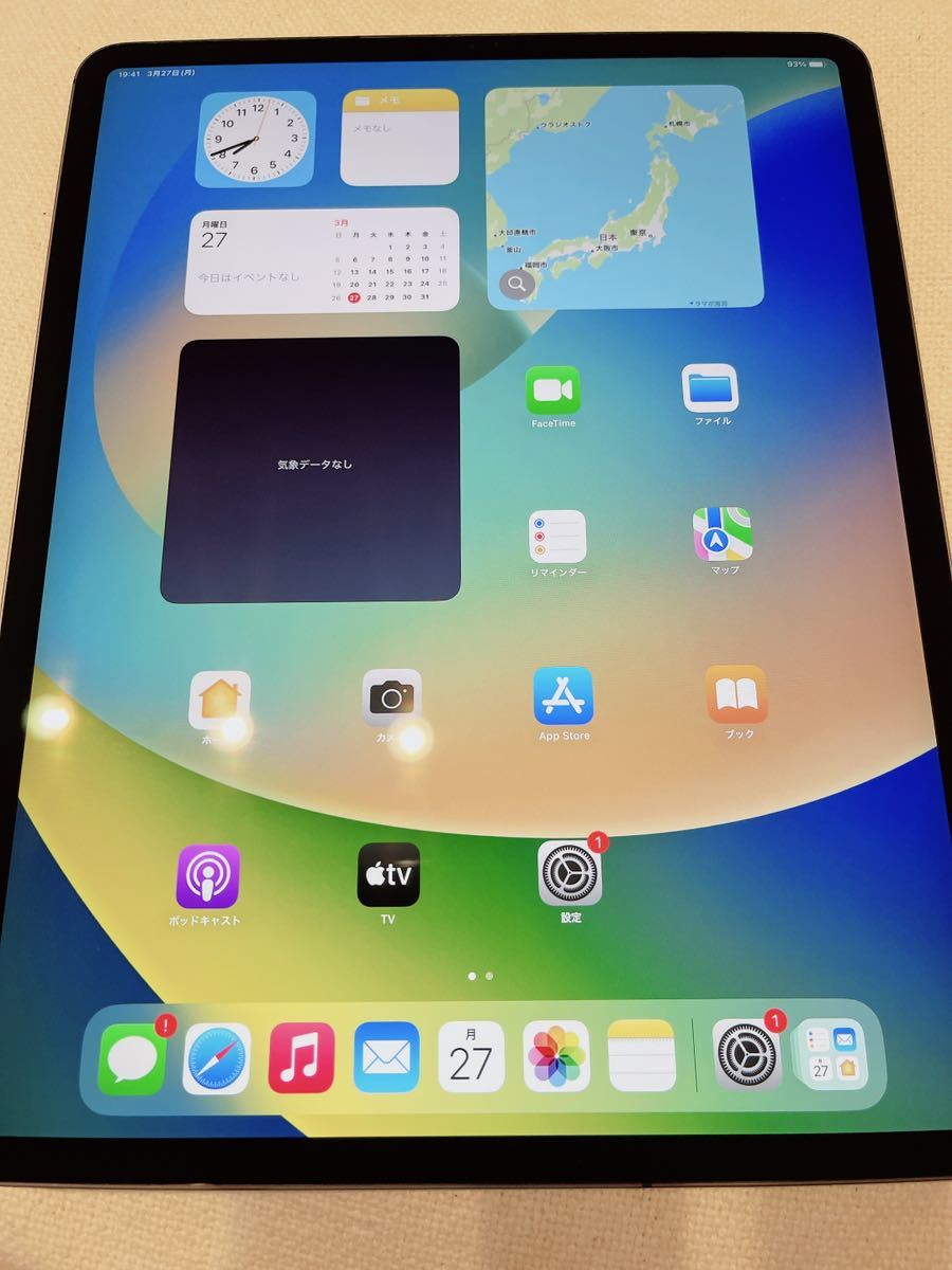 好評 訳有 iPad Pro 12.9 Cellular 256GB MTHV2J/A タブレット
