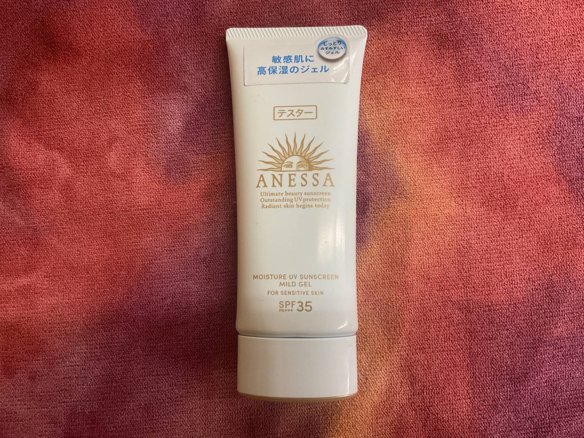 アネッサ モイスチャー UV マイルドジェル N 日焼け止め用 ジェル SPF 35 敏感肌 高保湿 ほぼ 未使用 現品限り 送料185円〜 即決 早い者勝_画像1