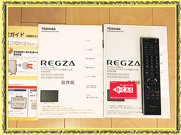 super beauty goods Toshiba TOSHIBA  year made REGZA  type full