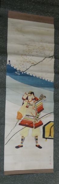 稀少 ヴィンテージ 武者 弓矢 端午の節句 紙本 掛軸 絵画 日本画 古美術