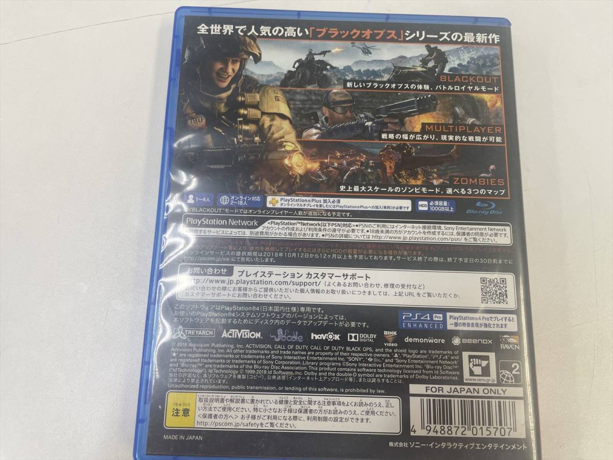 aコンパクト PlayStation4 PS4 ソフト COD CALLofDUTY 3本セット ACTIVISION 中古品_画像8