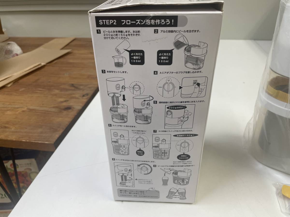 b60 キリンビール 一番搾り 必ずもらえるキャンペーン お家でフローズン〈生〉SUPER 箱 汚れ有 未使用_画像4