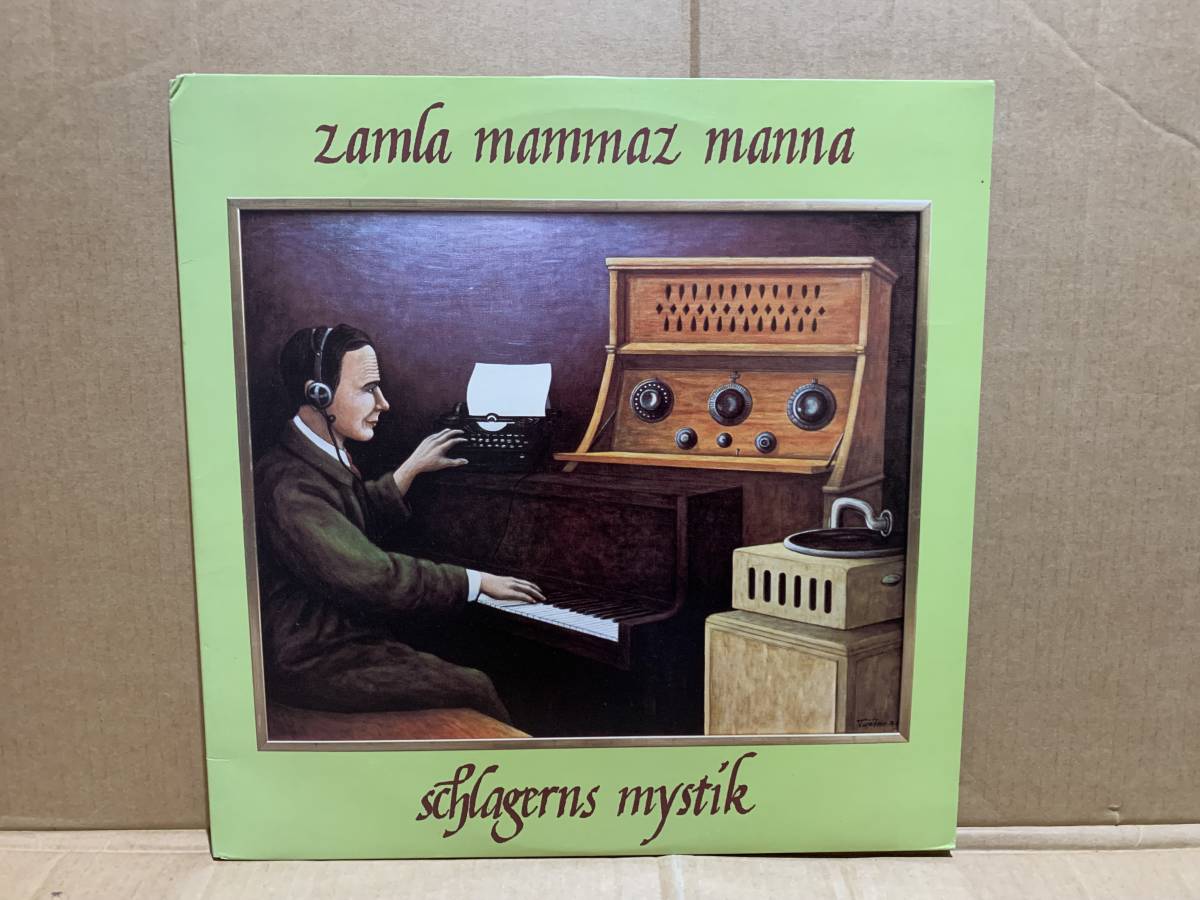 Sweden2LP原盤ポスターインサート付　Zamla Mammaz Manna / Schlagerns Mystik 良品_画像1