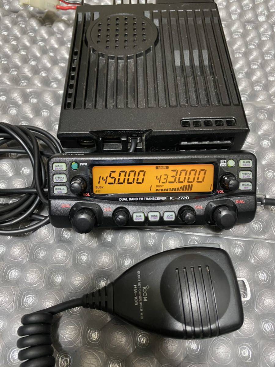 144 430MHz 50w機 アイコム ICOM IC-2720D(モービル)|売買された