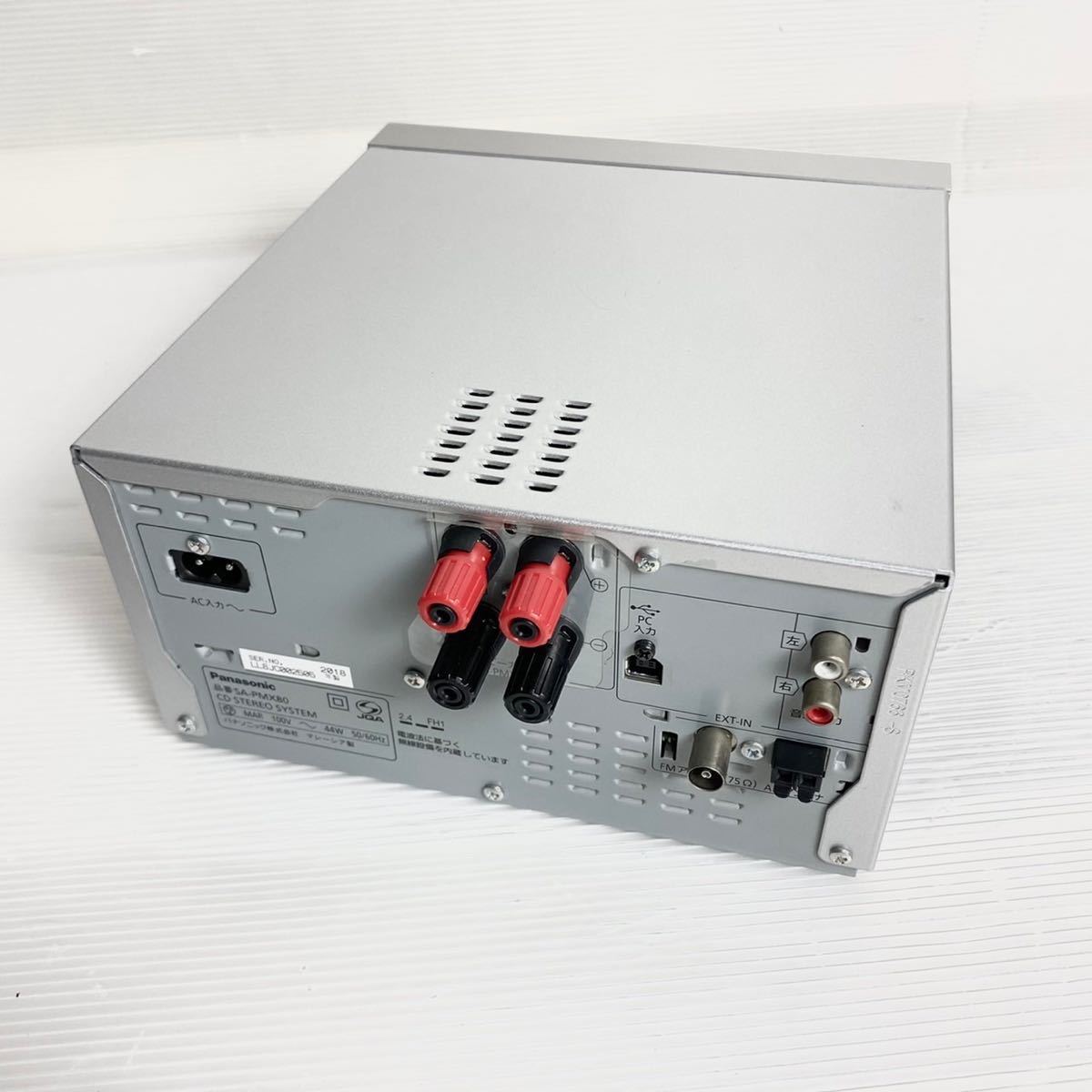 正規品新品】 ヤフオク! - Panasonic パナソニック CDコンポ SC