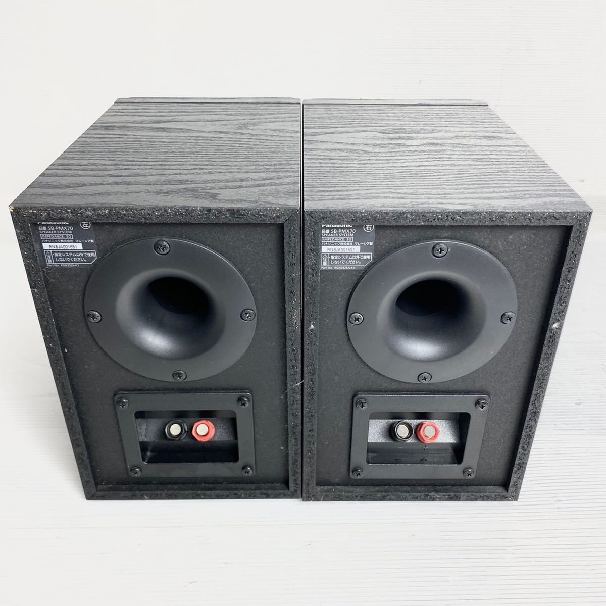 極美品】Panasonic パナソニック CDコンポ SC-PMX80-S 【爆買い