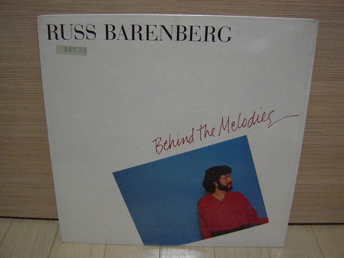 LP[SWING] RUSS BARENBERG BEHIND THE MELODIES ラス・バレンバーグ_画像1