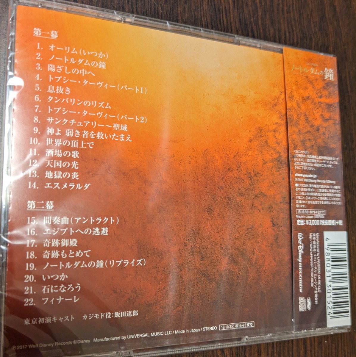item_image_2